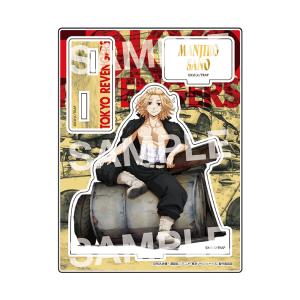 ＊まとめ売り＊東京リベンジャーズ 佐野万次郎 クリアファイル TVアニメ『東京リベンジャーズ』 クリアファイル 佐野万次郎