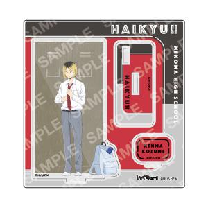 ハイキュー アクリルスタンド E 孤爪研磨柄 4901772394235