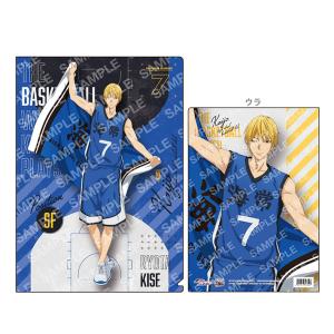 黒子のバスケ 黄瀬涼太 A4 クリアケース 当選品 最強ジャンプ net-shibuya_u9122b011