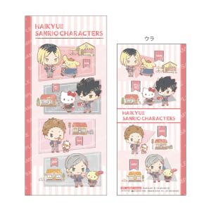 【未開封新品】ハイキューコミックス19巻月島蛍カバークリアファイル◇ジャンショ ジャンプショップ JUMP SHOP【公式】 on X: 