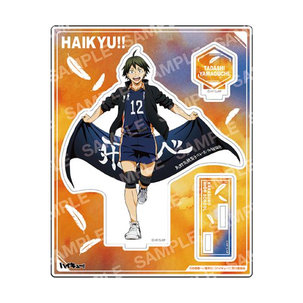 ハイキュー　アクリルスタンド　横断幕　第一弾　D　山口忠柄　4901772414964　[M便 1/...