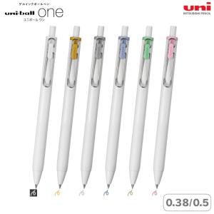 ユニボールワン ゲルインクボールペン0.5mm ねこじゃらし色