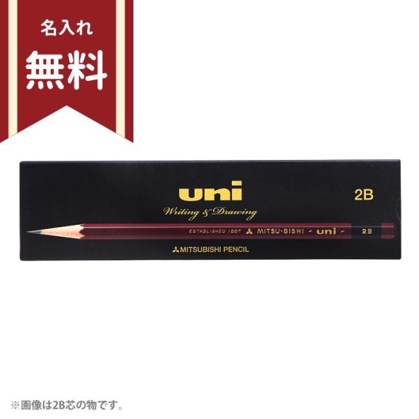 三菱　ユニ　鉛筆　B・2B　ユニK＜N＞　uni-k　 [M便 1/4]