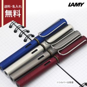 LAMY ラミー ダイアログ CC 万年筆 EF/F/M L81 名入れ無料