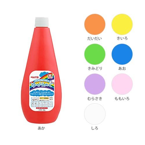 ぺんてる　ゆびえのぐ＜絵具＞　8カラー　whgt-ake [M便 1/1]