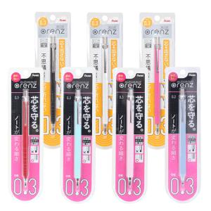 ぺんてる（Pentel） メール便対応可 シャープペンシル orenz オレンズ