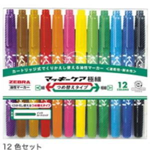 ゼブラ・マッキーケア極細 12色セット1本で＜細・極細＞書けるよ！ [M便 1/2]