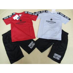 コンバース  converse 男の子　女の子　男子　女子　半袖　上下　セット　Ｔシャツ　ハーフパン...