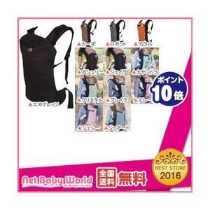 送料無料  ベコバタフライ2 ベコベビー beco baby butterfly 2 子守帯 抱っこひも ベビーキャリー 2WAY 【日本代理店保証】