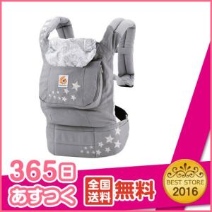 抱っこ紐 エルゴ ベビーキャリア オリジナル (ギャラクシーグレー) 【1年保証】 エルゴベビー ERGO スタンダード【新ロゴ】