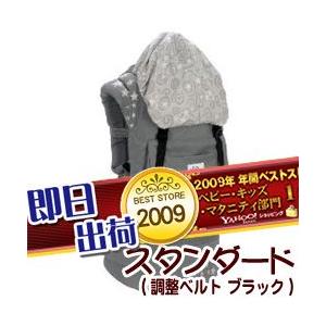 【倉】【1年保証】365日あすつく★代引・送料無料★ エルゴ ベビーキャリア スタンダード（ギャラクシーグレー） ERGObaby エルゴベビー