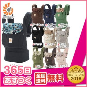 抱っこ紐 エルゴ ベビーキャリア オーガニック 【1年保証】 エルゴベビー ERGO baby ORGANIC 子守帯 【新ロゴ】