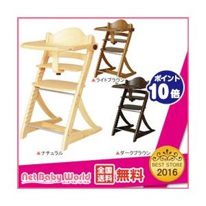 ベビーチェア ハイチェア すくすくスリムフィットチェア テーブル＆ガード付 大和屋 yamatoya 【テーブル・ガード付】