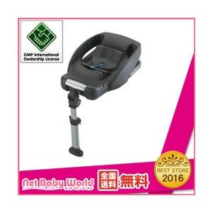 送料無料  イージーベース2 マキシコシ Maxi-Cosi Easy Base2 車載アタッチメント ISOFIX非対応車用 車載用ベース 【日本代理店保証】