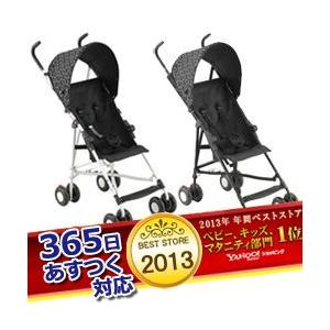 【倉】365日あすつく★代引・送料無料★ アンブレラ・ストローラー ベーシック ティーレックス T-REX B型 バギー アンブレラ ストローラー