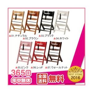 365日あすつく★代引・送料無料★ グローアップチェア123 Grow up chair 【リニューアル】ベビーチェア ハイチェア 木製