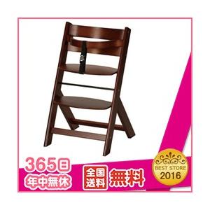 365日あすつく★代引・送料無料★ グローアップチェア123 （ウォールナット） Grow up chair 【リニューアル】ベビーチェア ハイチェア 木製