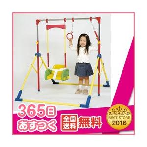 365日あすつく★代引・送料無料★ NEW オリンピア鉄棒DX ミズタニ オリンピア鉄棒デラックス 遊具 ベビージム おもちゃ 鉄棒 ブランコ