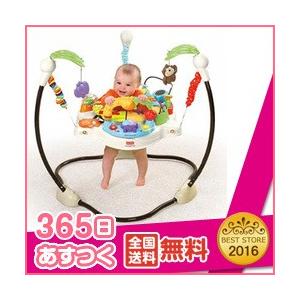 365日あすつく★代引・送料無料★ ベビーどうぶつえんジャンパルー フィッシャープライス　Fisher-Price マテル社 遊具 歩行器 バウンサー