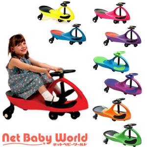 プラズマカー ( 1台 )/ ラングスジャパン ( 三輪車 のりもの