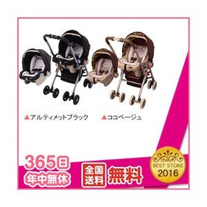 ベビーカー チャイルドシート EX COMBI マルチ5 ウェイPW コンビ 5WAY ビークル 多機能ベビーカー ベビーシート トラベルシステム