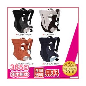 365日あすつく★代引・送料無料★ ニンナナンナ マジカルコンパクトSK-V コンビ COMBI 子守帯 抱っこひも