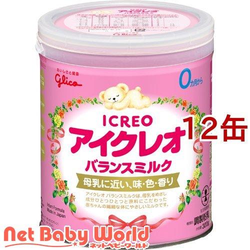 アイクレオ バランスミルク ( 320g*12コセット )/ アイクレオ ( 粉ミルク )