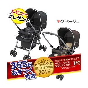 送料無料  ウェルフラットW JZ-500 コンビ Combi A型ベビーカー