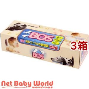 防臭袋 ＢＯＳ（ボス） ボックスタイプ おむつ・うんち処理用 ( 200枚入*3コセット )/ 防臭袋BOS｜netbaby