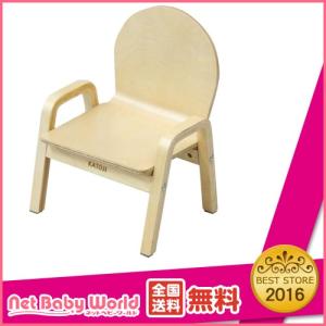 ベビーチェア ローチェア 木製ミニチェア...