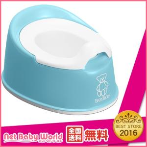 365日あすつく★代引・送料無料★ スマートポッティ ベビービョルン （ターコイズ） BabyBjorn トイレ 補助 トイレトレーナー おまる 【日本代理店保証】