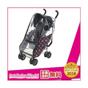 べビデコレインカバー  Ｍサイズ リッチェル Richell ベビーカー・バギー ベビーカーオプション