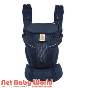 エルゴベビー オムニ ブリーズ Ergobaby...の商品画像