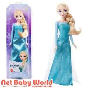 アナと雪の女王 エルサ ドール2 HLW48 ( 1個 )/ アナと雪の女王(Disney