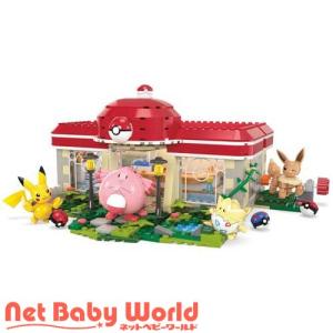 メガ(MEGA) ポケモン ラッキーと森のポケモンセンター (ブロック メガ(MEGA) ポケモン ラッキーと森のポケモンセンター (ブロック