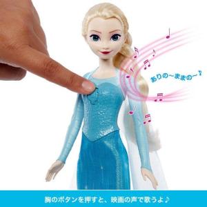 アナと雪の女王 エルサ うたってたのしいドール...の詳細画像2