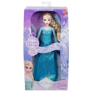 アナと雪の女王 エルサ うたってたのしいドール...の詳細画像5