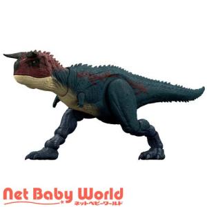 ジュラシックワールド カルノタウルス フィギュアの高価買取価格