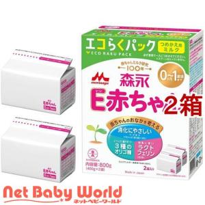 森永 E赤ちゃん エコらくパック つめかえ用 ( 400g*2袋入*2コセット )/ E赤ちゃん (...