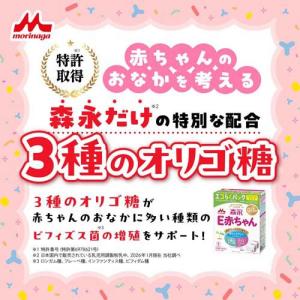 森永 E赤ちゃん エコらくパック つめかえ用 ...の詳細画像4