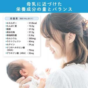 森永 はぐくみ エコらくパック つめかえ用 (...の詳細画像2