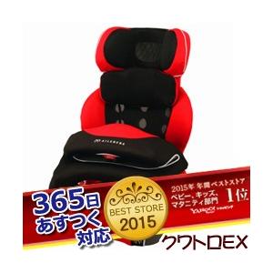 エールべべ サラット3ステップ クワトロEX カーメイト CARMATE Saratto 3Step （ALC277） ジュニアシート チャイルドシート