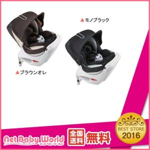 チャイルドシート エールベベ クルットNT プレミアムW カーメイト CARMATE クルットプレミアム
