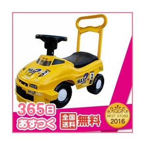 365日あすつく★代引・送料無料★ MAX2 （マックス2） 四輪車 パピー PUPPY No.259 遊具