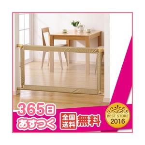 ベビーゲート 日本育児　とおせんぼナチュラルM Nihonikuji 【設置幅90〜130cm】 セーフティ