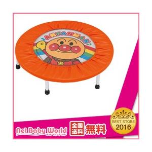 おもちゃ スポーツ玩具 NEW ぴょんぴょんジャンプ アンパンマン アガツマ Agatsuma 遊具 トランポリン