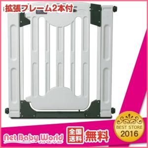 ベビーゲート グレイッシュベビーゲート （グレー） ジェイティーシー JTC 【設置幅68〜94cm】【拡張フレーム2本付】