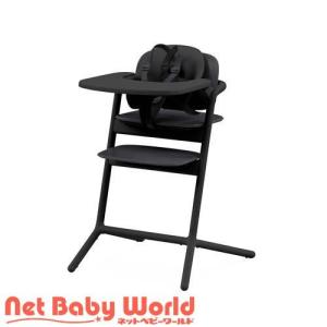 クリック＆フォールド 3-IN-1 スタニングブラック ( 1セット )/ cybex