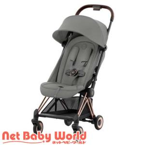 オルフェオ ラバグレー ( 1台 )/ サイベックス : NetBabyWorld(ネット