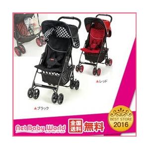 ★送料無料★ リベラ クワット  Libera quatto リッチェル Richell A型 B型ベビーカー 大きいかご 収納